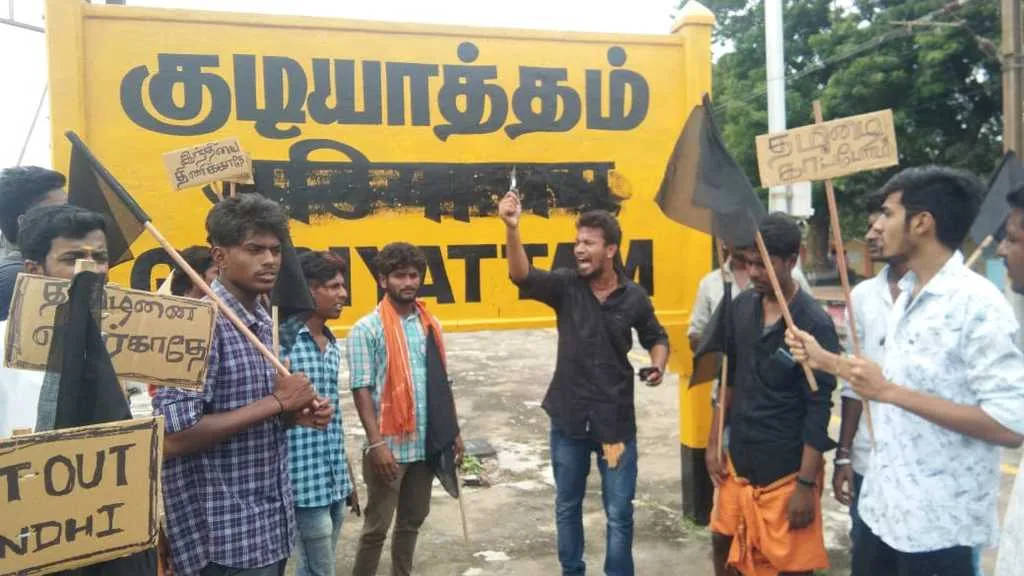  Not only the black shirt…  The saffron-clad young men also destroyed Hindi